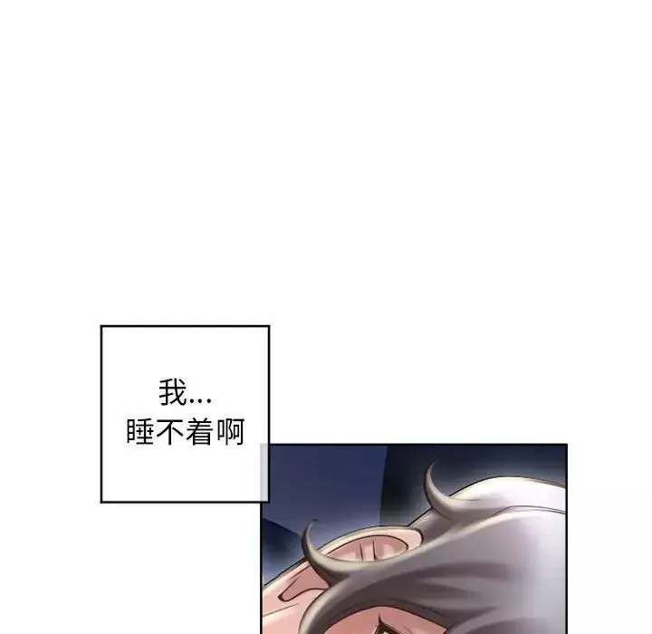 隔壁的她第47话