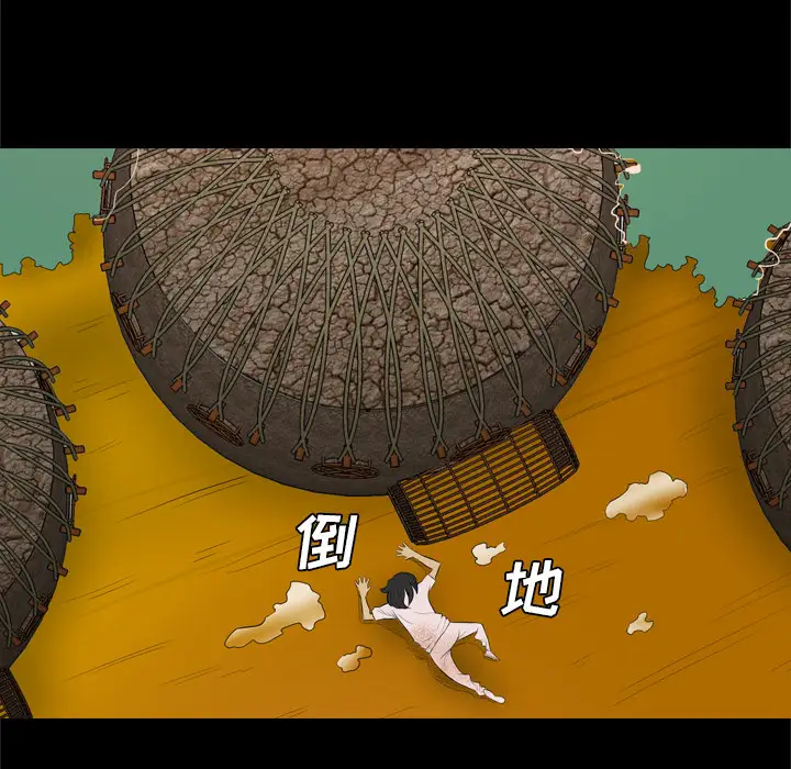 重罪之岛第29话