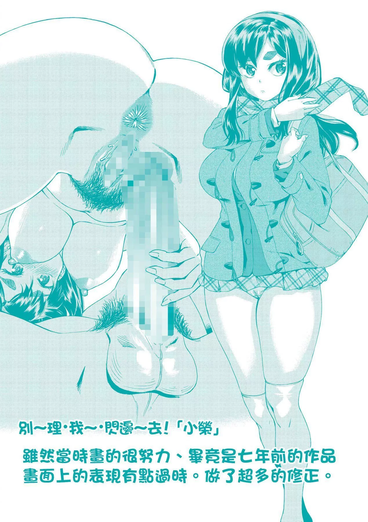 [未来数位中文版][FDH-066][あべもりおか]邪眼の催眠淫力で生徒会レズ女子达の处女を强制レ×プ!!-[未来数位中文版][FDH-066][あべもりおか]邪眼の催眠淫力で生徒会レズ女子达の处女を强制レ×プ!! - 图片 205