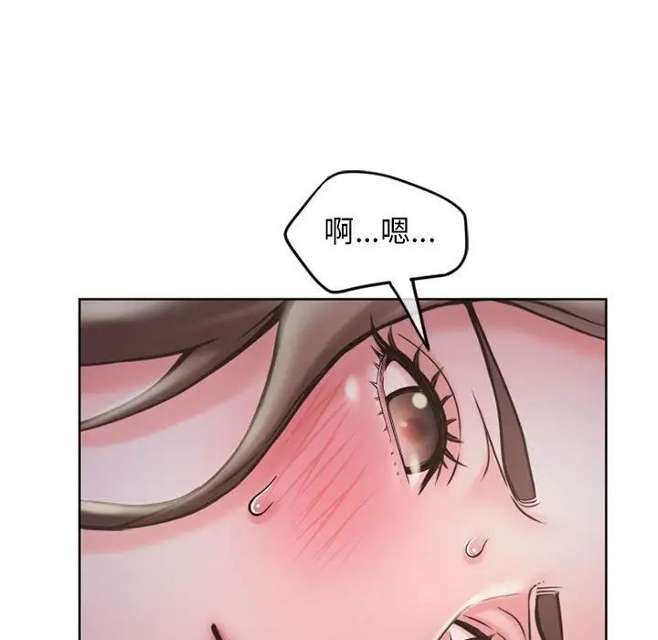 隔壁的她第47话