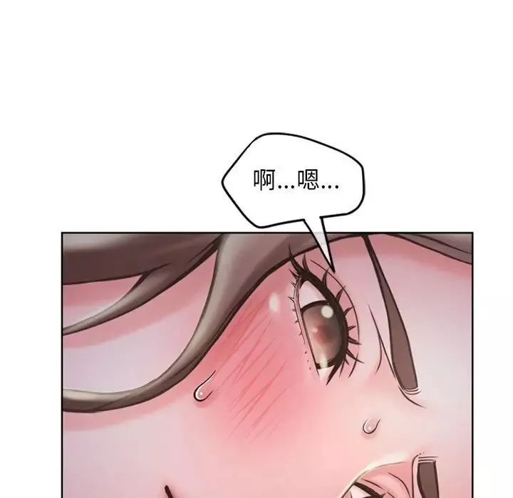 隔壁的她-第47话 - 图片 144