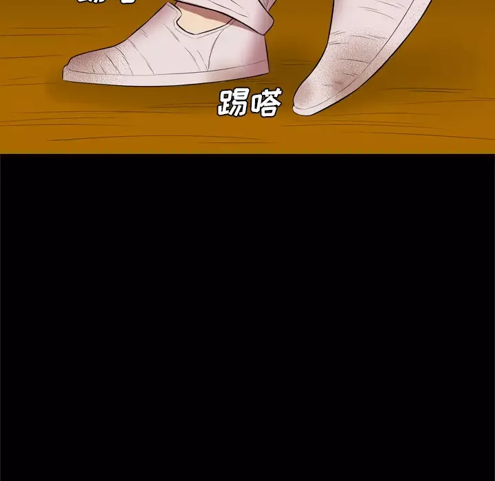 重罪之岛第30话