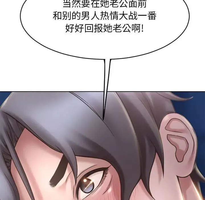 隔壁的她第47话
