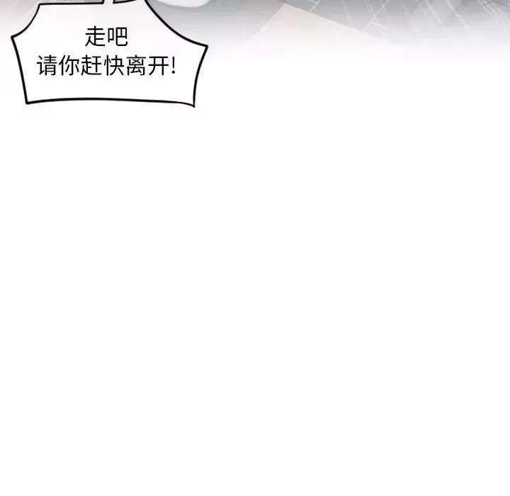 隔壁的她-第47话 - 图片 185