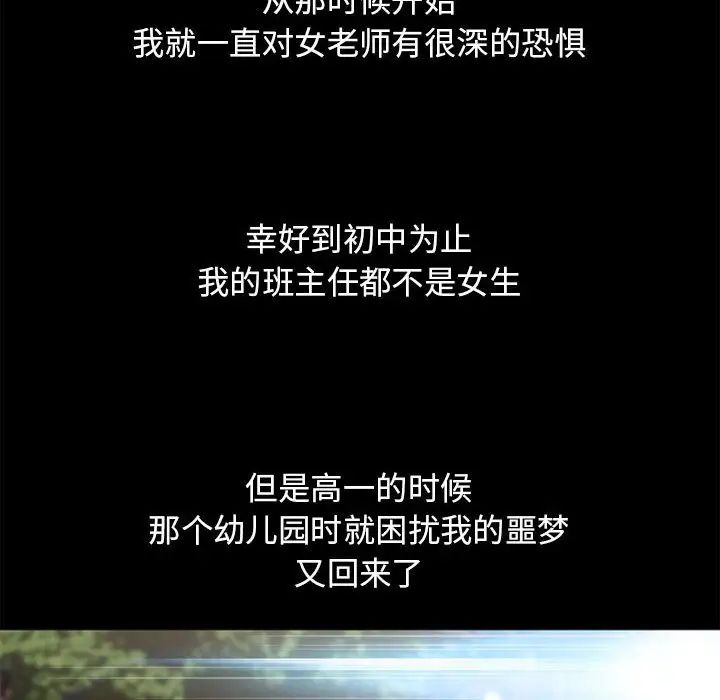 隔壁的她第47话