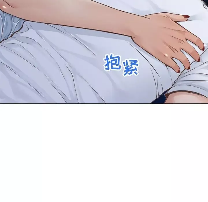 隔壁的她-第48话 - 图片 13