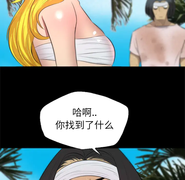 重罪之岛第30话