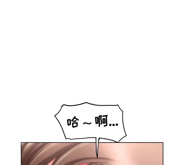 隔壁的她-第48话 - 图片 42
