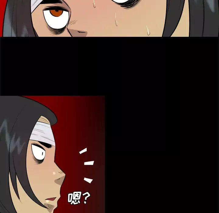 重罪之岛-第30话 - 图片 66