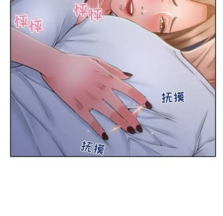 隔壁的她-第48话 - 图片 56