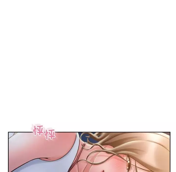 隔壁的她-第48话 - 图片 55