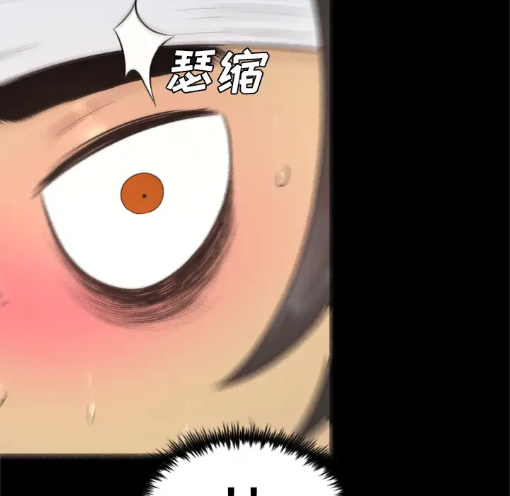 重罪之岛第30话