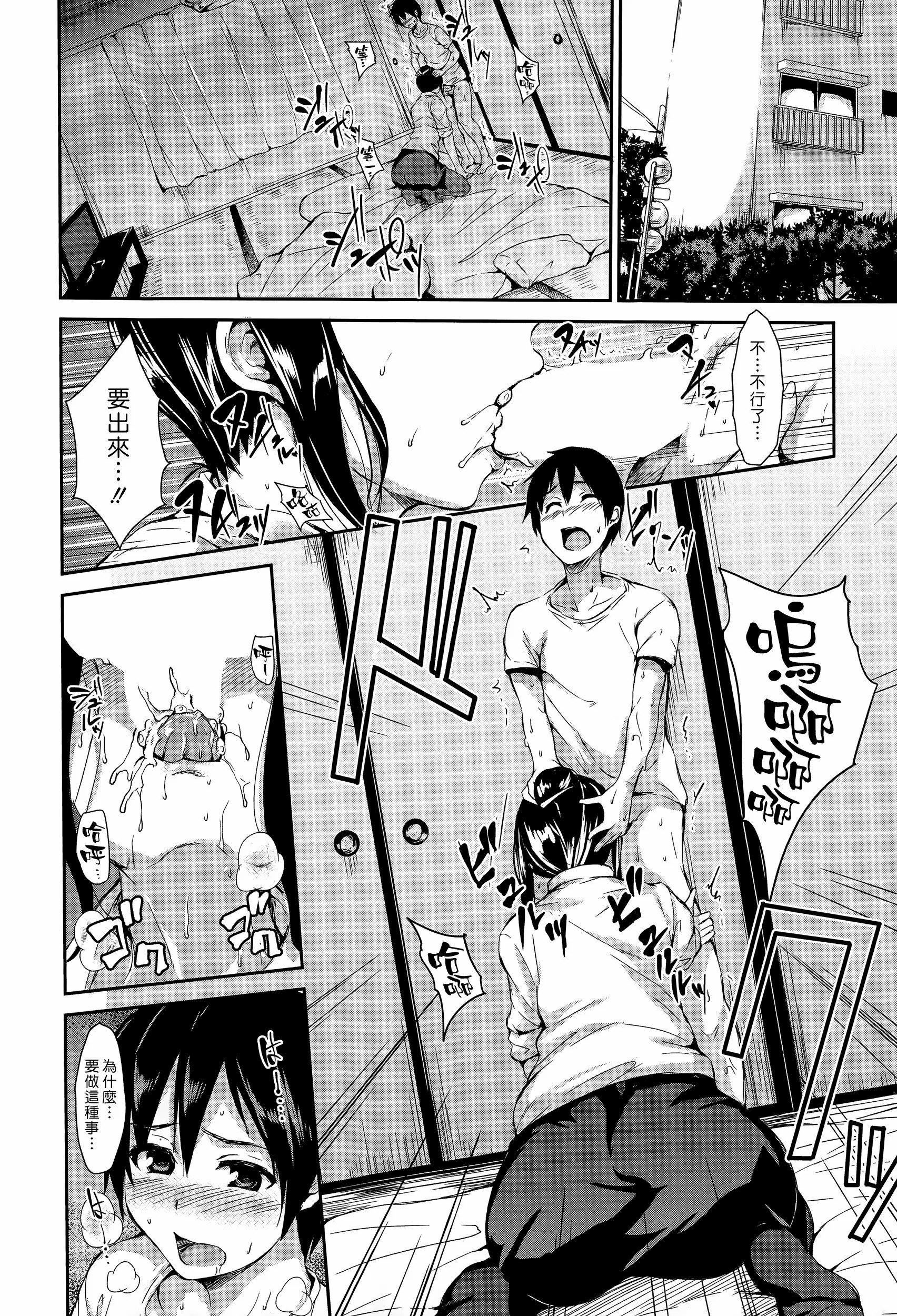 [立花オミナ]団地の中は仆のハーレム[ボクは皆の管理人][中國翻訳][全篇畫質修復][立花オミナ]団地の中は僕のハーレム[ボクは皆の管理人][中國翻訳][全篇DL畫質]