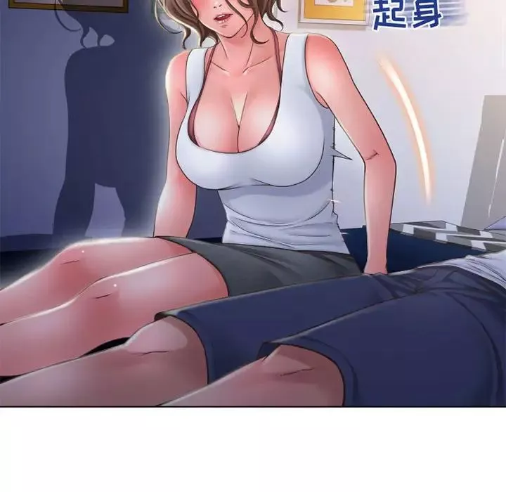 隔壁的她-第48话 - 图片 79