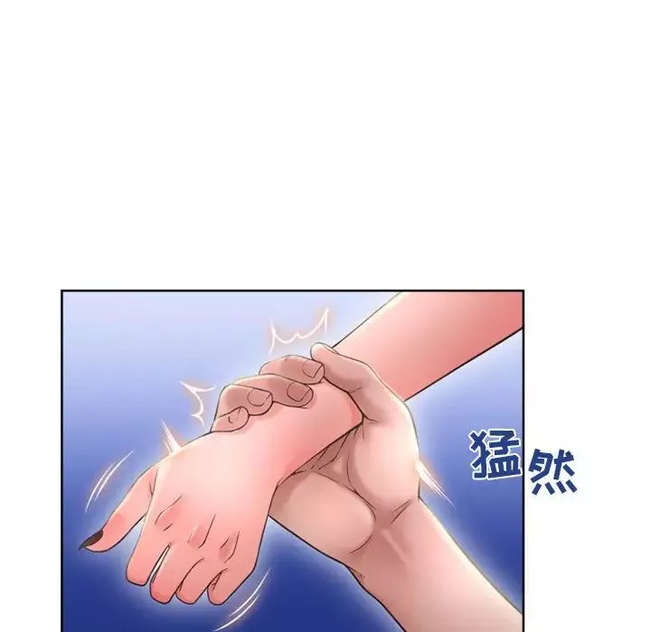 隔壁的她-第48话 - 图片 81