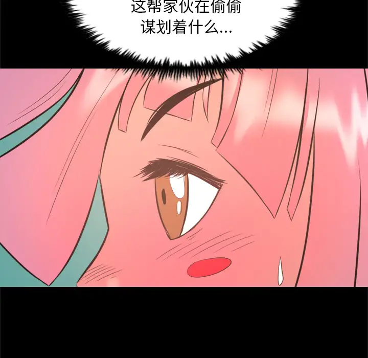 重罪之岛第31话