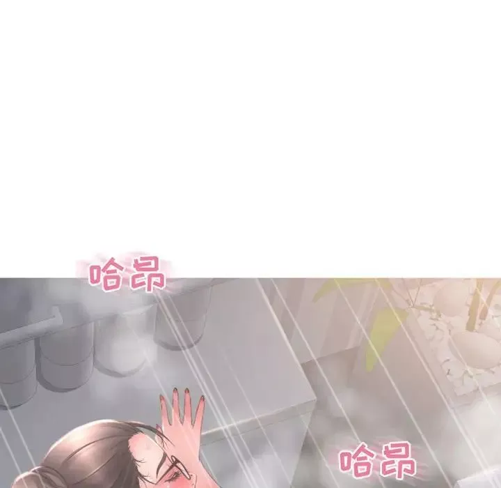 隔壁的她第48话