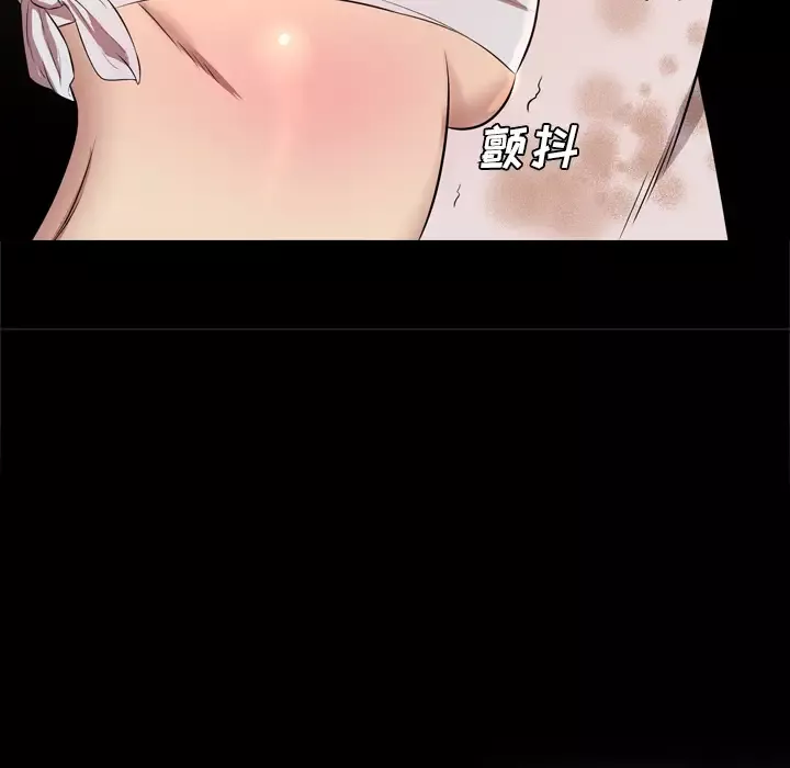 重罪之岛第31话