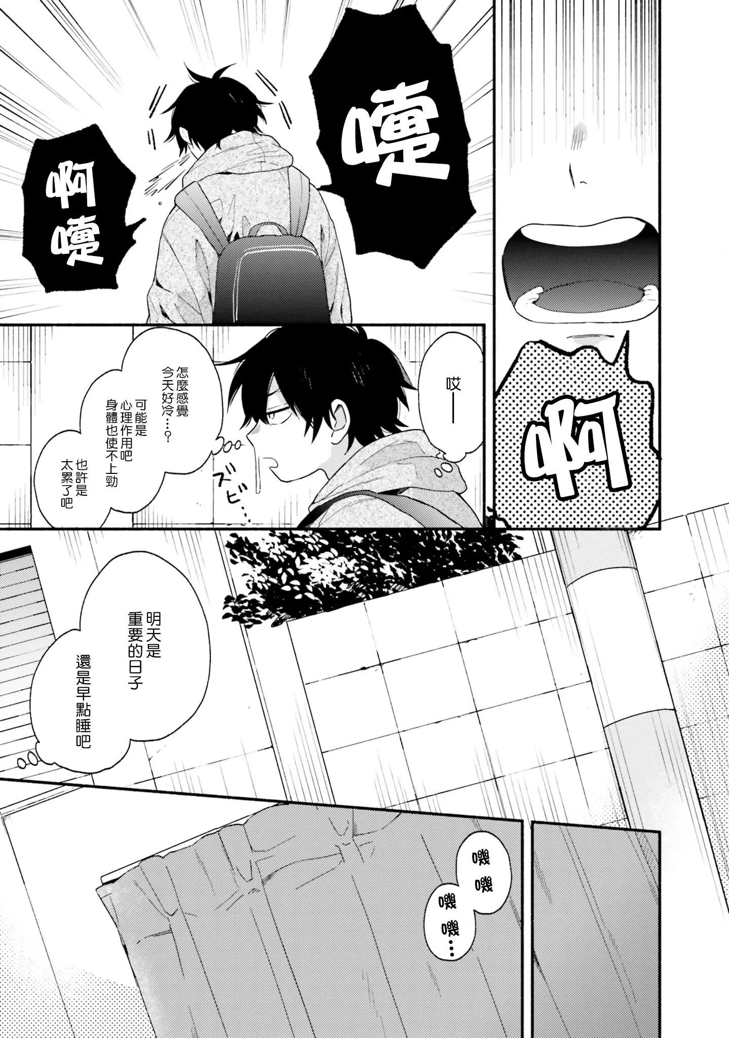 [黒田くろた]即席アドリブラバー[中國翻訳][DL版][黒田くろた]即席アドリブラバー[中國翻訳][DL版]