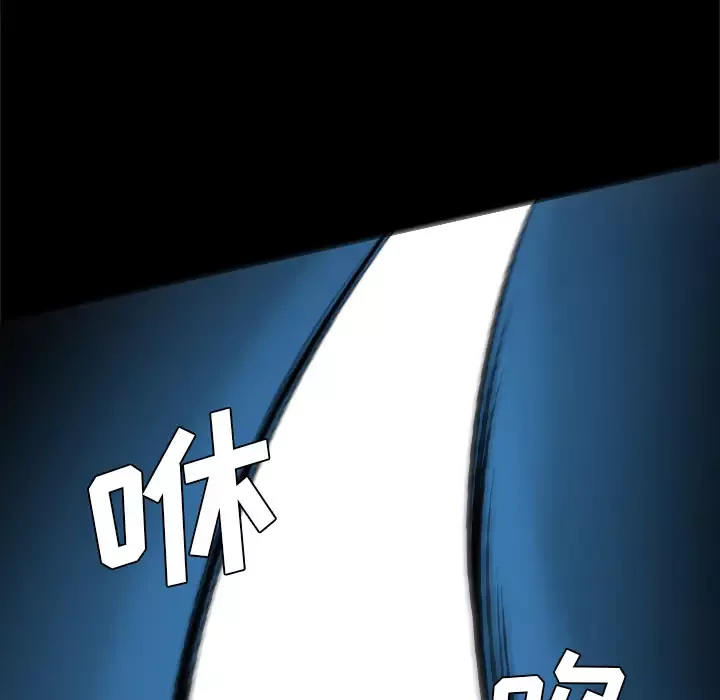 重罪之岛-第31话 - 图片 29