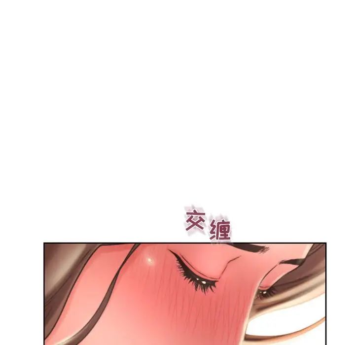 隔壁的她第48话