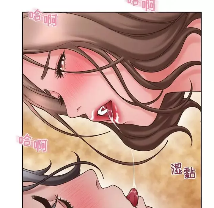 隔壁的她-第48话 - 图片 131