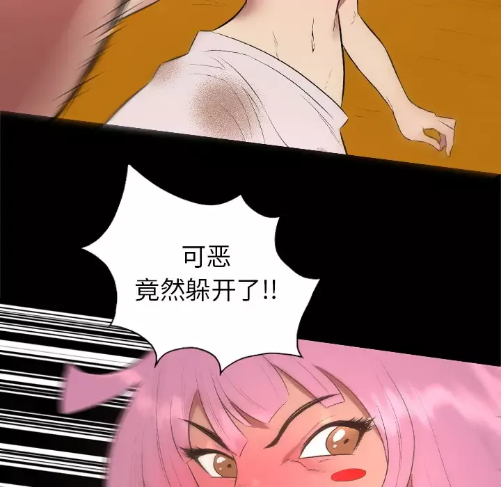 重罪之岛第31话