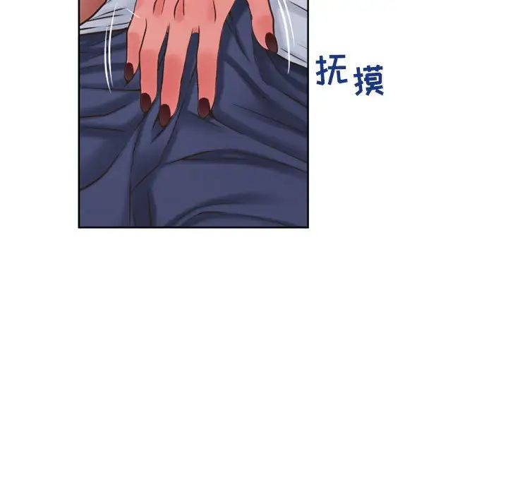 隔壁的她第48话