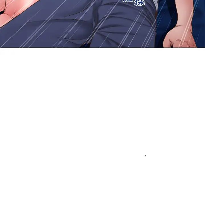 隔壁的她第48话