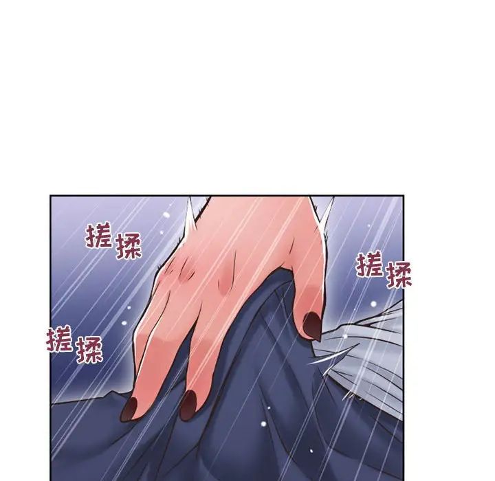 隔壁的她第48话