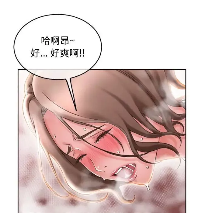 隔壁的她-第48话 - 图片 150