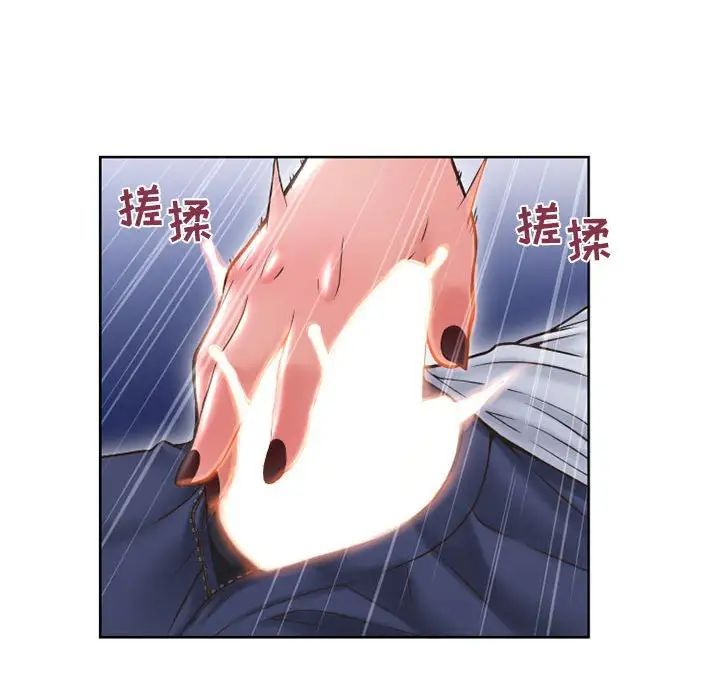 隔壁的她第48话