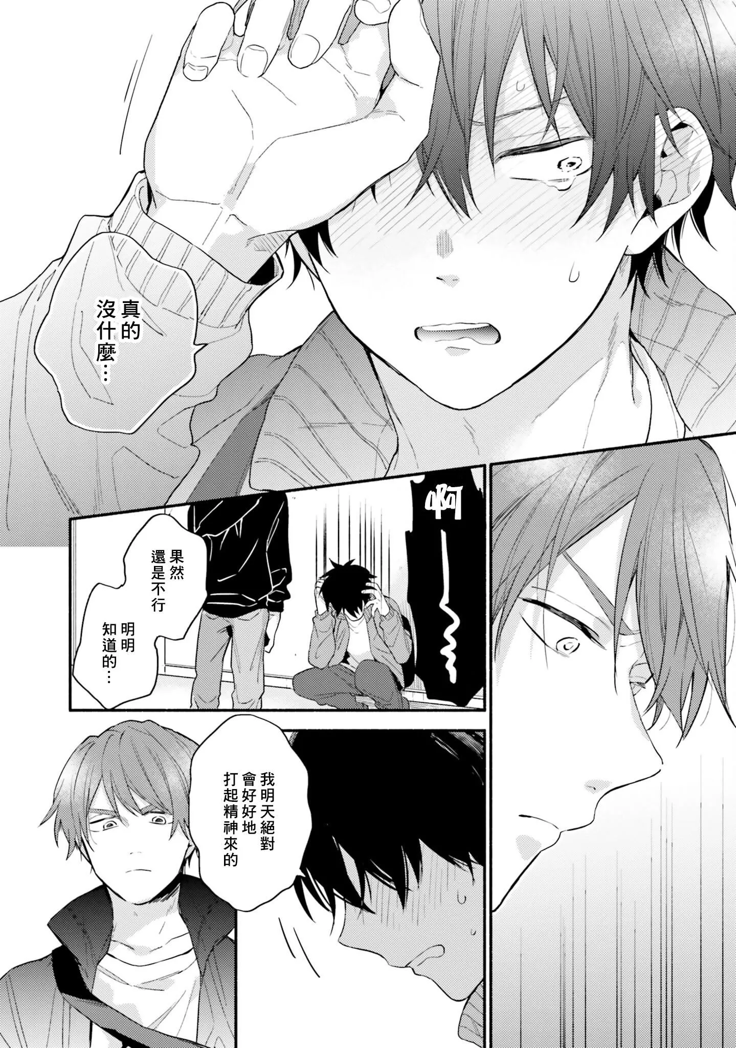 [黒田くろた]即席アドリブラバー[中國翻訳][DL版][黒田くろた]即席アドリブラバー[中國翻訳][DL版]