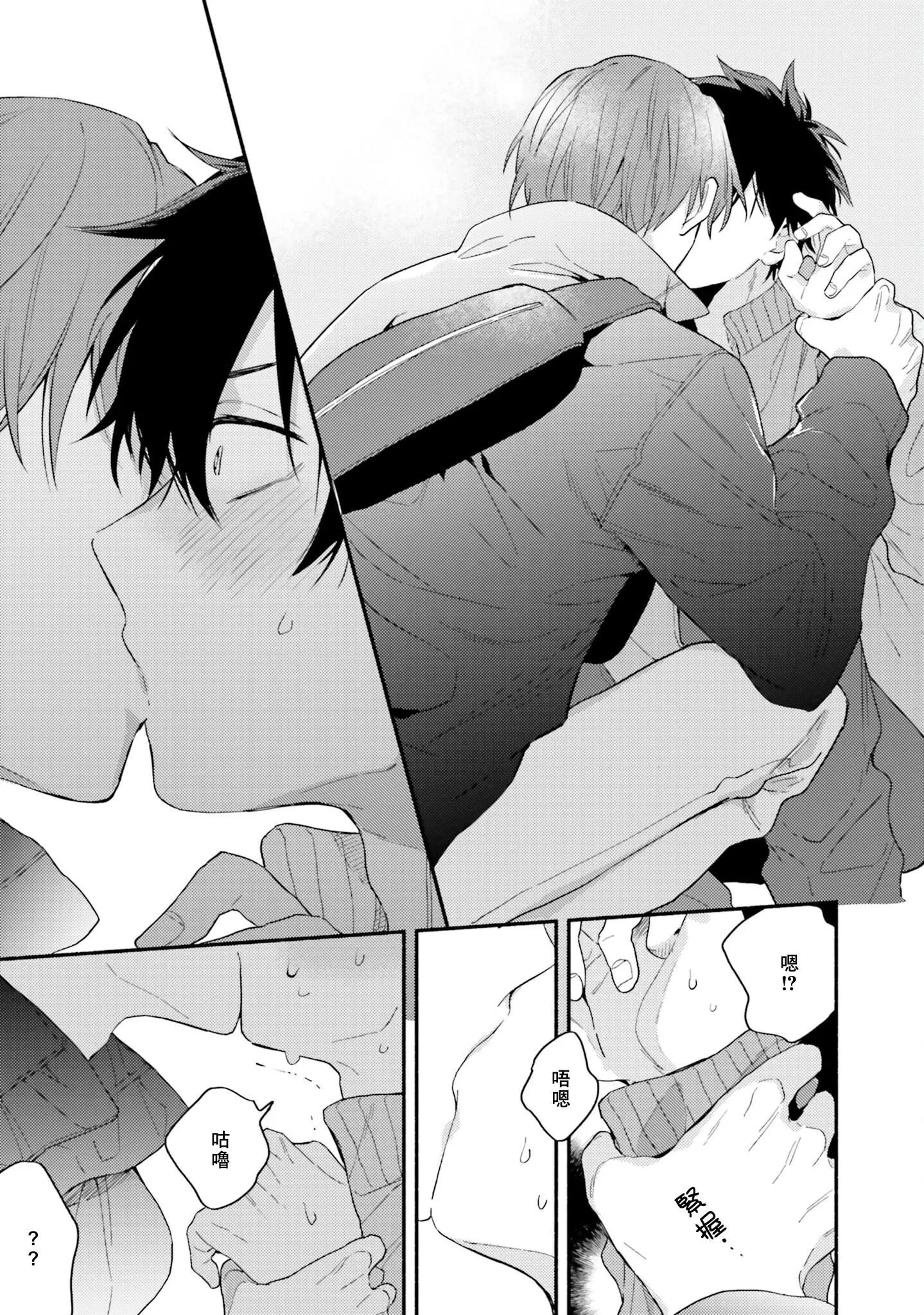 [黒田くろた]即席アドリブラバー[中國翻訳][DL版][黒田くろた]即席アドリブラバー[中國翻訳][DL版]