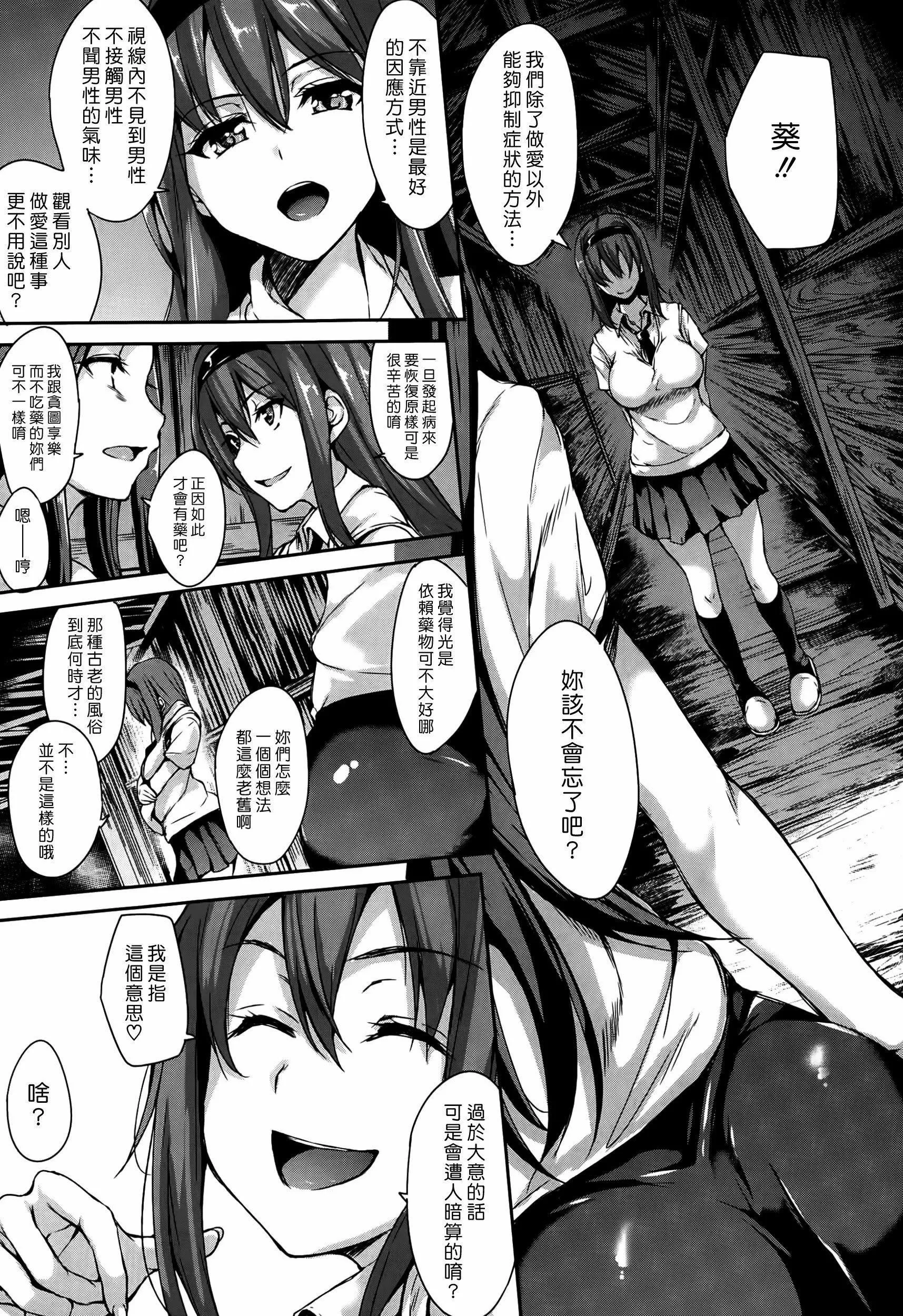 [立花オミナ]団地の中は仆のハーレム[ボクは皆の管理人][中國翻訳][全篇畫質修復][立花オミナ]団地の中は僕のハーレム[ボクは皆の管理人][中國翻訳][全篇DL畫質]