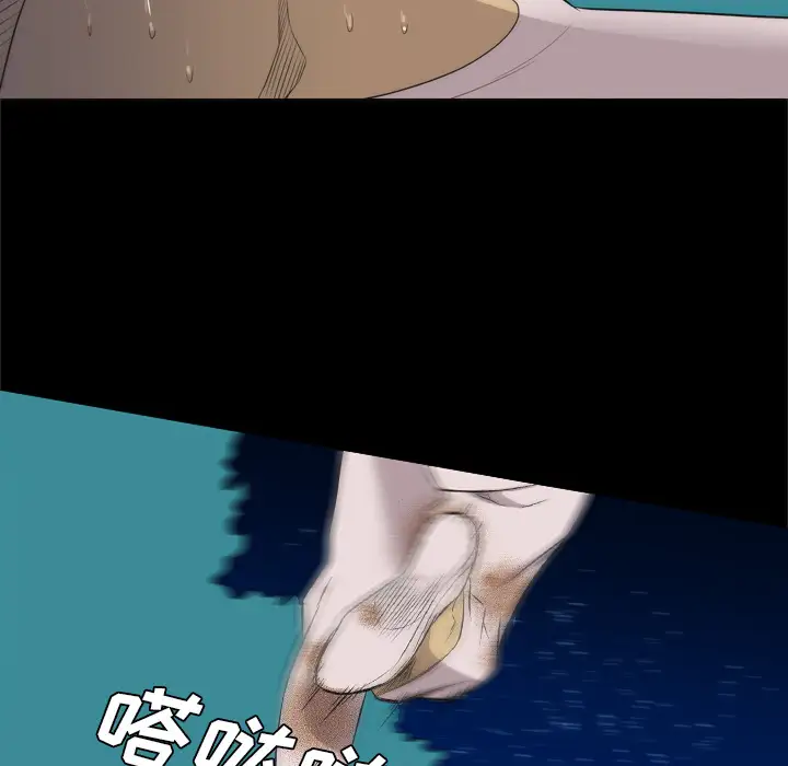 重罪之岛第31话