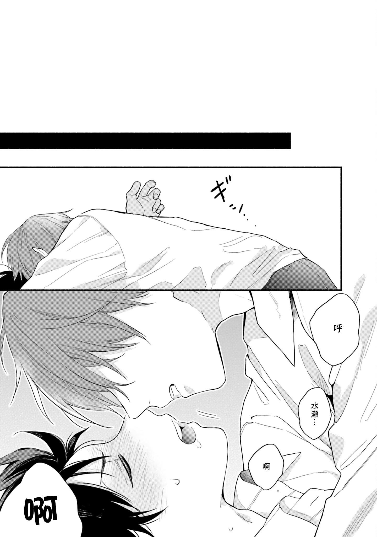 [黒田くろた]即席アドリブラバー[中國翻訳][DL版][黒田くろた]即席アドリブラバー[中國翻訳][DL版]