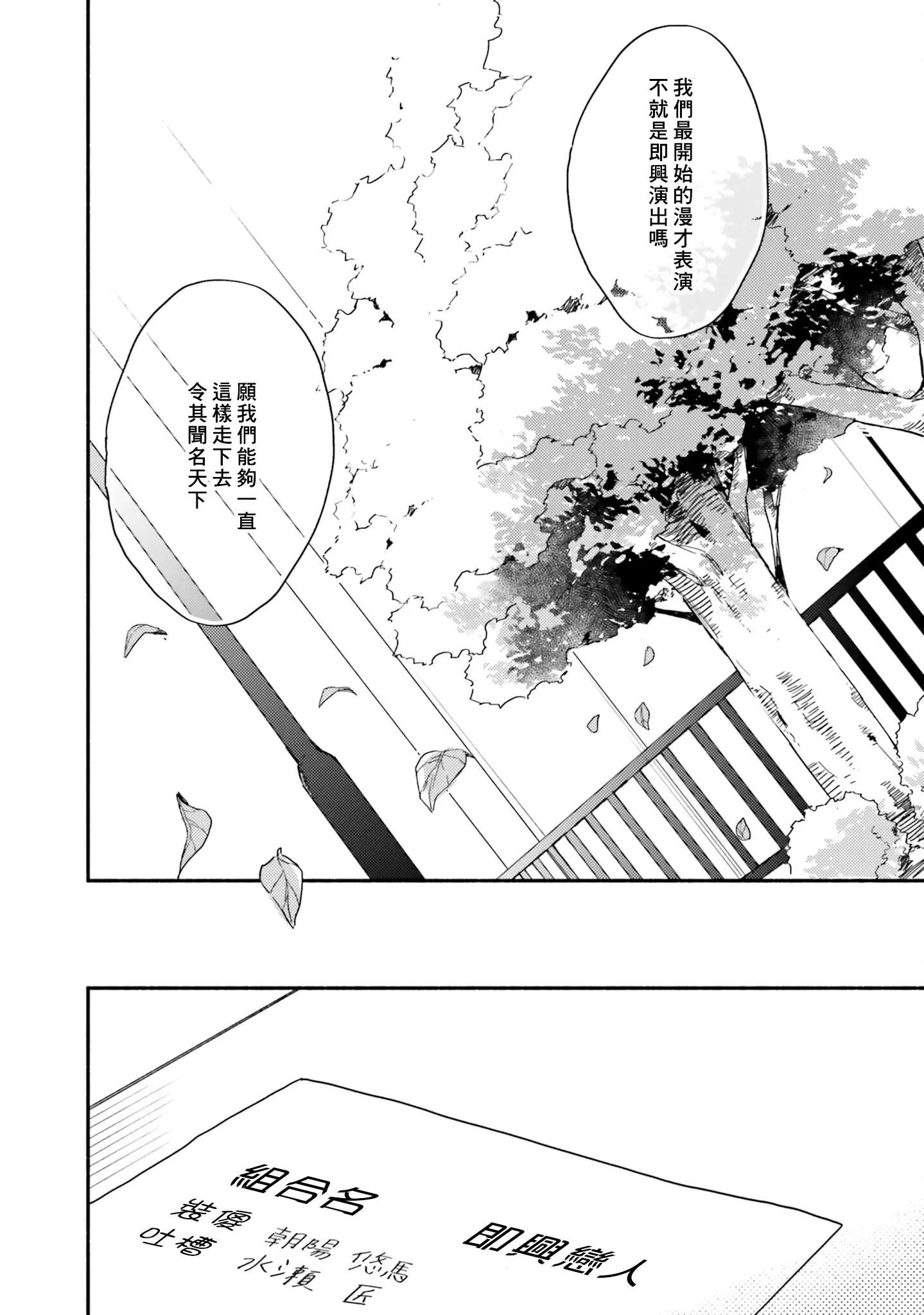 [黒田くろた]即席アドリブラバー[中國翻訳][DL版][黒田くろた]即席アドリブラバー[中國翻訳][DL版]