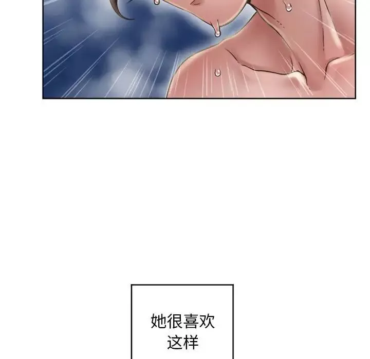 隔壁的她第49话
