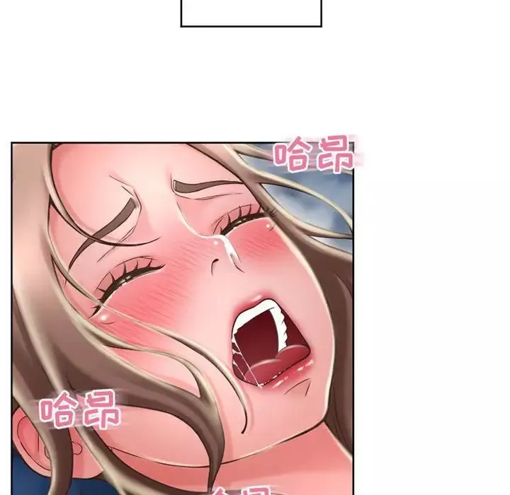 隔壁的她第49话