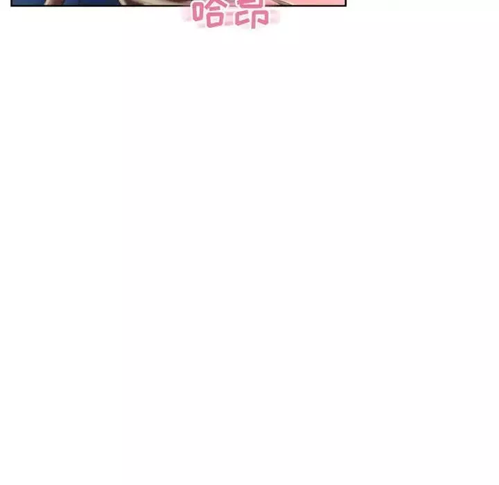 隔壁的她-第49话 - 图片 34