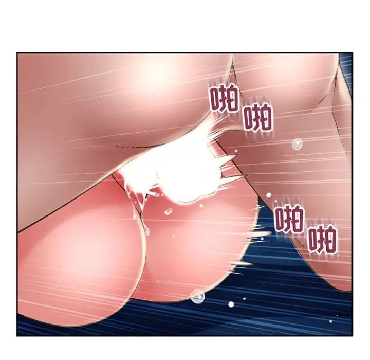 隔壁的她第49话