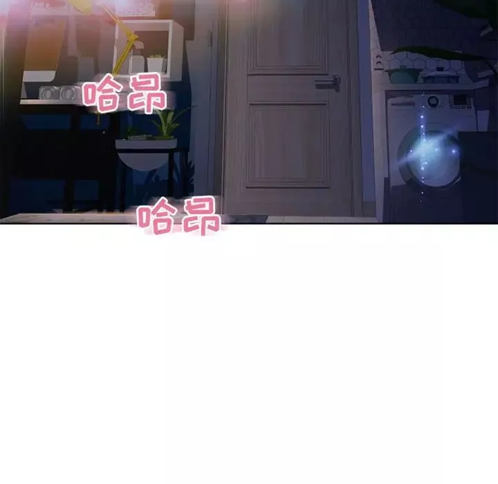 隔壁的她第49话