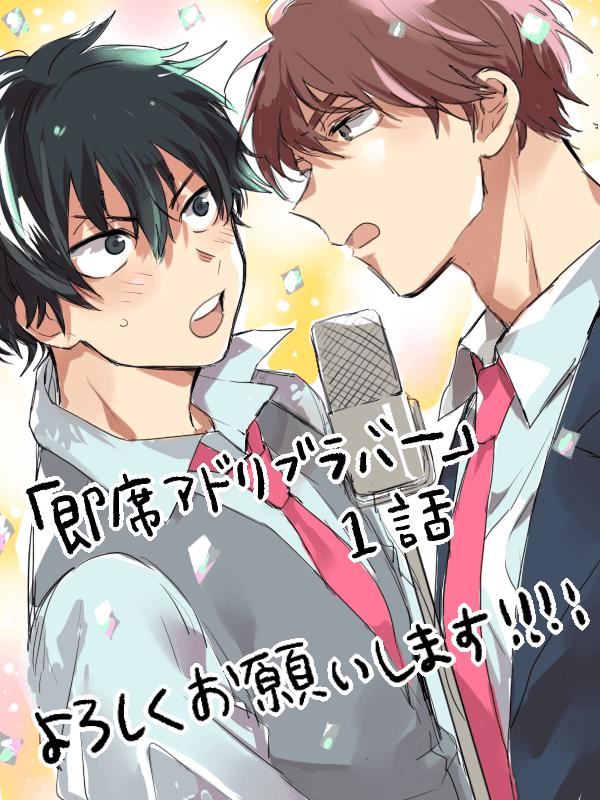 [黒田くろた]即席アドリブラバー[中國翻訳][DL版][黒田くろた]即席アドリブラバー[中國翻訳][DL版]