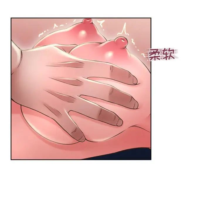 隔壁的她第49话