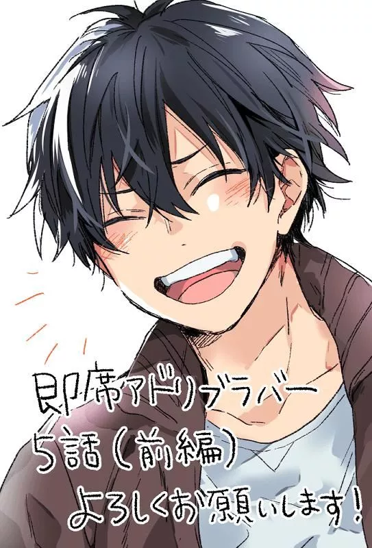 [黒田くろた]即席アドリブラバー[中国翻訳][DL版]-[黒田くろた]即席アドリブラバー[中国翻訳][DL版] - 图片 174
