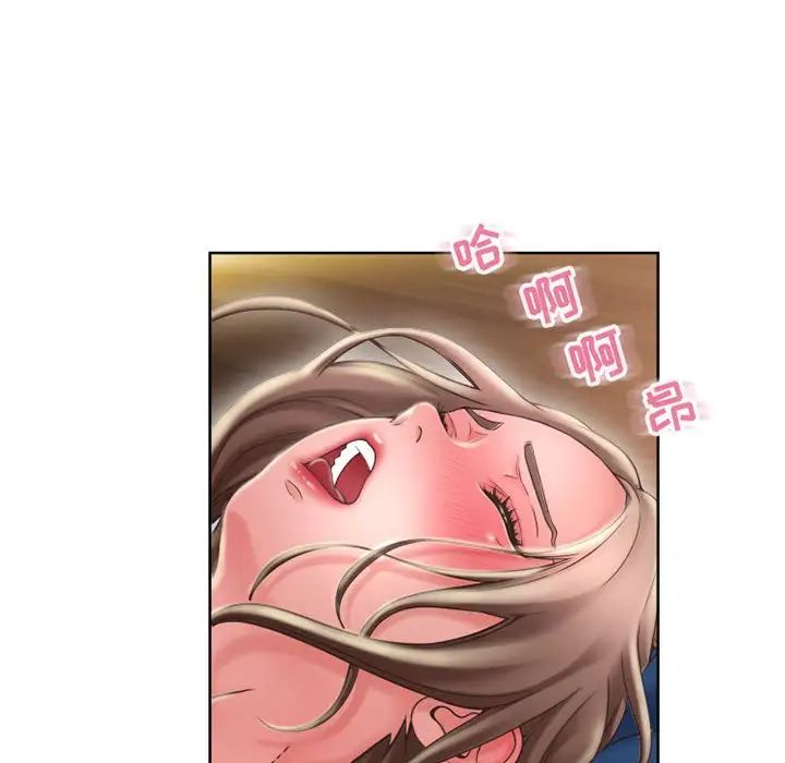 隔壁的她第49话