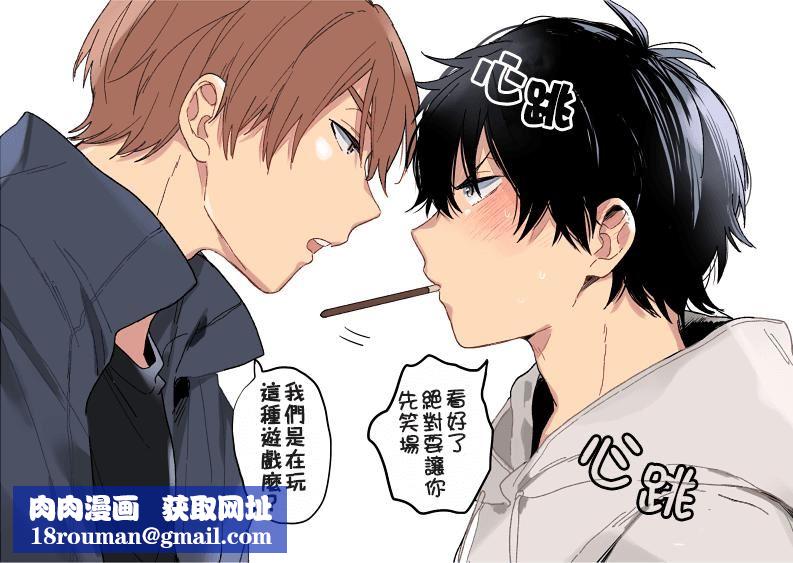 [黒田くろた]即席アドリブラバー[中国翻訳][DL版][黒田くろた]即席アドリブラバー[中国翻訳][DL版]