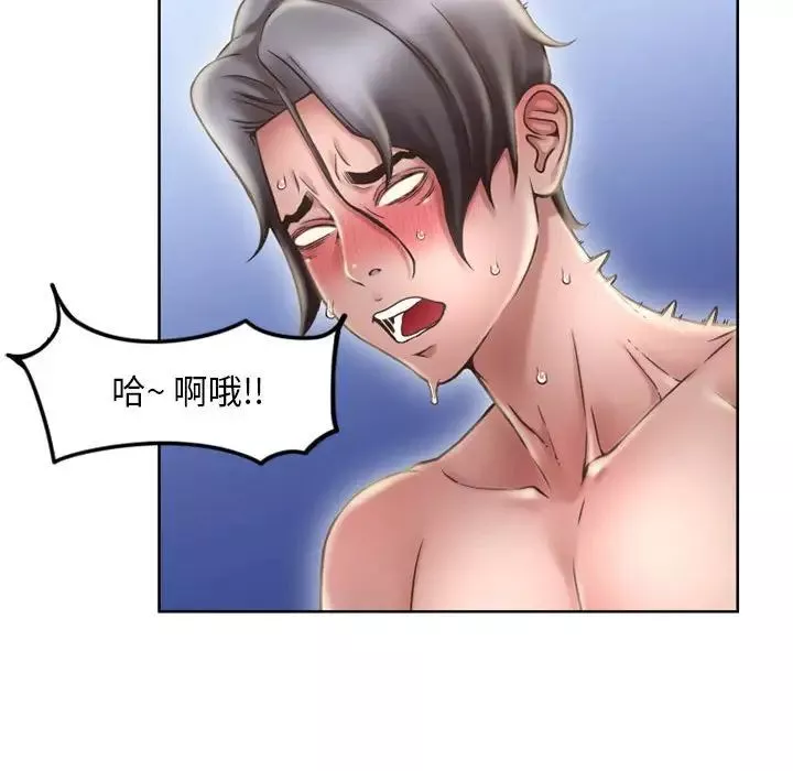 隔壁的她第49话