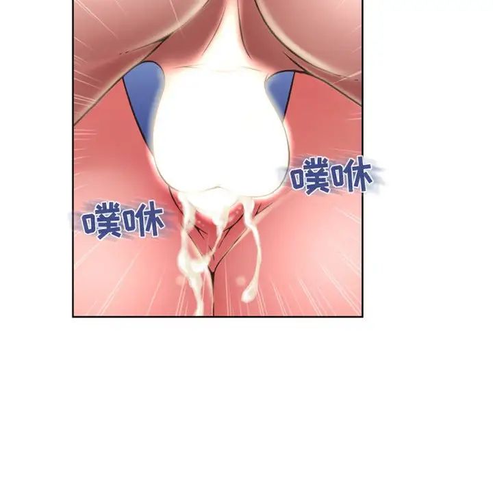 隔壁的她第49话
